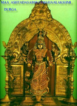Ashtadasabhuja Mahaalakshmi Durga
