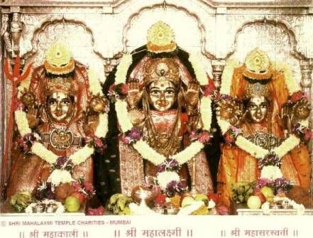 Mahaa Kaali, Mahaa Lakshmi  &  Mahaa  Saraswathi